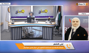 خاص | مركز صدى سوشال يطلق "سياج الأمان" لحماية الصحفيات رقميا