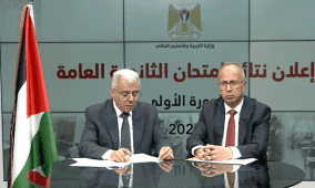 بث مباشر.. مؤتمر إعلان نتائج الثانوية العامة التوجيهي 2026 في فلسطين