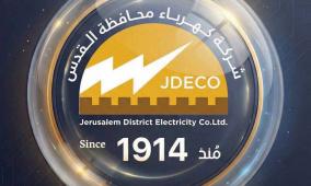 مستوطنون يعتدون على موظفي "كهرباء القدس" في بيتللو