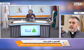 خاص | وثيقة "كايروس فلسطين" توثق واقع الإبادة والتهجير في غزة والضفة