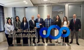 البنك العربي يتبرع بإنشاء بنك دم متكامل في مستشفى الأوغستا فكتوريا بالقدس