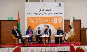 انطلاق المؤتمر الوطني لتعزيز الحكم المحلي الشامل لبلديات وسط الضفة الغربية