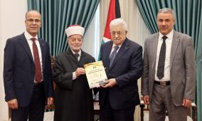 الرئيس يتسلم التقرير السنوي لدار الإفتاء الفلسطينية لعام 2025