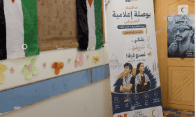 خاص| انطلاق أول مخيم متخصص بالتربية الإعلامية للأطفال في بني نعيم بالخليل