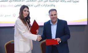 وزيرة العمل: ائتلاف "مكّني" يوحّد الجهود الوطنية لتعزيز التمكين الاقتصادي للمرأة وتوسيع فرص التشغيل وريادة الأعمال