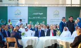 افتتاح “جناح الشيخة فاطمة بنت مبارك لأمراض النساء والتوليد” في مستشفى المقاصد
