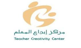"إبداع المعلم" و"التربية" يطلقان دورة في التعلّم العاطفي الاجتماعي للكوادر التربوية
