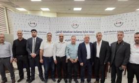 انتخاب شعبان النتشة رئيسا لاتحاد الصناعات الجلدية في فلسطين