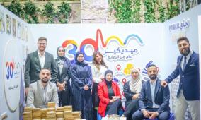 تشخيص أدق لصحة الأطفال… ميديكير تكشف عن أحدث فحوصاتها الجينية والجزيئية في المؤتمر الخامس عشر لجمعية أطباء الأطفال – فلسطين