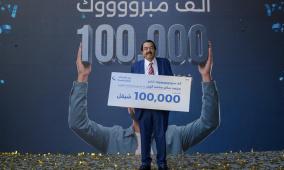 بنك الإسكان يعلن عن الفائزين بالجوائز الربعية لشهر حزيران لحملة حسابات التوفير للعام 2026