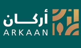 تحليل | أركان العقارية تعزز أرباحها إلى 18 مليون دولار بالنصف الأول