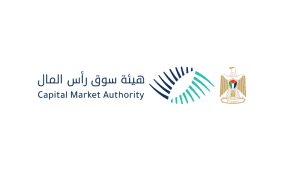سلطة الأراضي وهيئة سوق رأس المال تعلنان انتقال صلاحيات تنظيم مهنة التخمين العقاري إلى سلطة الأراضي