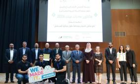 طلبة جامعة القدس يحققون نتائج لافتة في هاكاثون «تحديات عينك 2026»