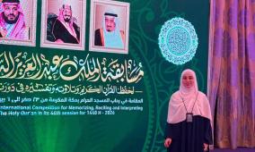 فلسطين تفوز بالمركز الثاني في مسابقة القرآن الكريم بالسعودية 