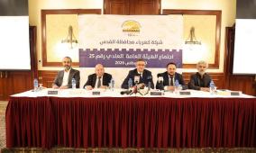 "كهرباء القدس" تعقد اجتماع هيئتها العامة العادي وتعيد انتخاب العمري رئيساً لمجلس إدارتها وتقر توزيع أرباح بنسبة 10%