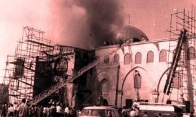 الرئاسة في ذكرى إحراق الأقصى: المسجد سيبقى عنوانا لهوية القدس