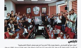 مكتب الحملة الشعبية لحرية القائد مروان البرغوثي وكافة الأسرى يواصل لقاءاته في محافظات الضفة