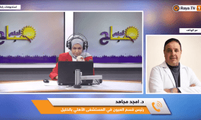 خاص| جمعية الكفيف الخيرية في الخليل.. 92 طالبًا في بيئة تعليمية دامجة