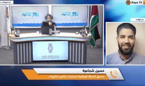 خاص|الاحتلال يحتجز 799 جثماناً لشهداء فلسطينيين.. والتماس أمام محكمة العدل للإفراج عنها