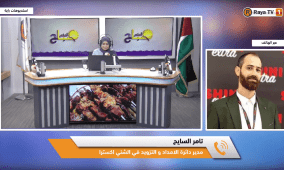 الشيني إكسترا لراية: مهرجان التوفير يتواصل وعروض خاصة للعودة إلى المدارس