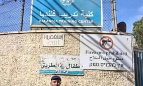 أبو حسنة لـ"راية": ما جرى في مركز قلنديا تصعيد جديد واستهداف لمنظومة الأمم المتحدة