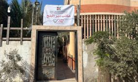 لجنة الانتخابات تطرح عطاءات لتجهيز مواد الاقتراع في قطاع غزة