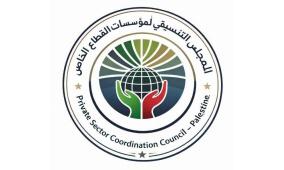 المجلس التنسيقي للقطاع الخاص يبحث مع برنامج الأمم المتحدة الإنمائي آفاق التعاون وتعزيز الشراكة