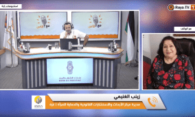 خاص| تشديد الإجراءات الأمنية يعطل عمل الشركات غير الربحية في قطاع غزة