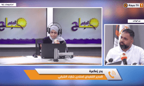 خاص| "ليلة حنّة" في بيرزيت.. مبادرة شبابية لإحياء التراث وعادات الأعراس الفلسطينية