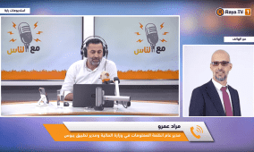 خاص | المالية تكشف عبر "راية" مستقبل تطبيق "يبوس": خدمات جديدة وتوسّع مرتقب