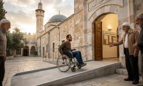 نحو مساجد شمولية دامجة.. كيف نجعل مساجدنا أكثر تهيئةً واحتواءً لذوي الإعاقة؟