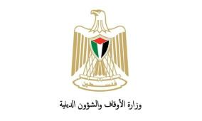 الأوقاف تعلن تمديد فترة التسجيل لموسم الحج 