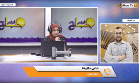 خاص| النينيو تثير الجدل.. هل تحمل شتاءً ماطرًا لفلسطين؟