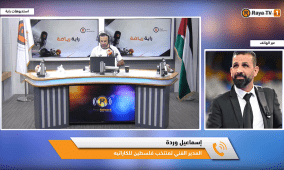 خاص | منتخب فلسطين للكاراتيه يرفع سقف الطموحات في بطولة آسيا