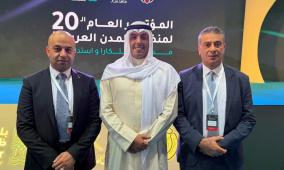 منظمة المدن العربية تعتمد محافظة أريحا والأغوار عضواً دائماً