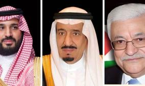 الرئيس عباس يدين بأشد العبارات استهداف السعودية