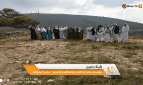 خاص| "فرقة زٍنار".. نساء من عصيرة الشمالية يحملن الذاكرة الفلسطينية بالأهازيج والتراث