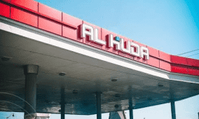 بيان للرأي العام صادر عن المستشار القانوني لشركات الهدى