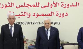 فتح... بالانتخابات ومن دونها