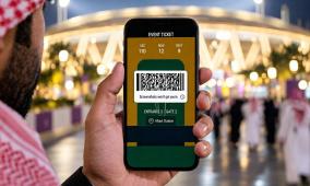 خليجي 27 يعتمد التذاكر الرقمية بتقنية SafeTix لتأمين دخول الجماهير إلى الملاعب