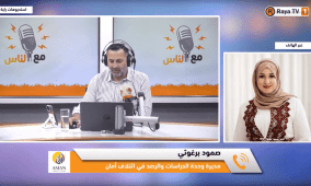 خاص| ائتلاف أمان يناقش الاستثناءات في صلاحيات مسؤولي وزارة النقل والمواصلات