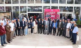 افتتاح معرض فلسطين للصناعات البلاستيكية والتعبئة والتغليف 2026