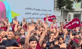 بنك فلسطين يواصل حملة توزيع الحقائب المدرسية ويصل إلى مدرسة دير اللاتين بمدينة غزة