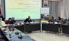 احتضنتها التربية والتعليم: بيالارا و "أمان" تعقدان حوارية حول أزمة الفاقد التعليمي