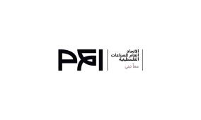 خنفر: الأردن ملكًا وحكومةً وشعبًا سند لصمود الفلسطينيين والصناعة ركيزة أساسية للثبات على الأرض