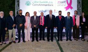 مختبرات ميديكير تشارك في افتتاح «أكتوبر زهر 2026» ضمن مبادرة «لأجلك اتحدنا.. افحصي»