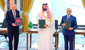 "حلف مكة" يفعّل الدفاع المشترك ويقرر نشر قوات وقدرات عسكرية في السعودية