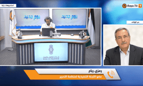 رباح لراية: التحضيرات جارية لحوار وطني بالقاهرة خلال الأيام المقبلة