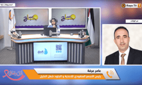 خاص| من الخليل إلى أمازون.. "خطوات كنعان" تضع الأحذية الفلسطينية في السوق الأميركي