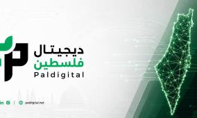 خاص | "ديجيتال فلسطين" يرصد الانحيازات الرقمية ويطالب بمساءلة شركات التكنولوجيا